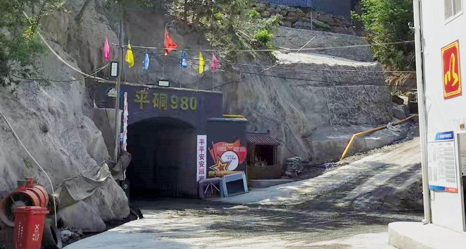 重大突破，雙河金礦探獲近十條盲礦體