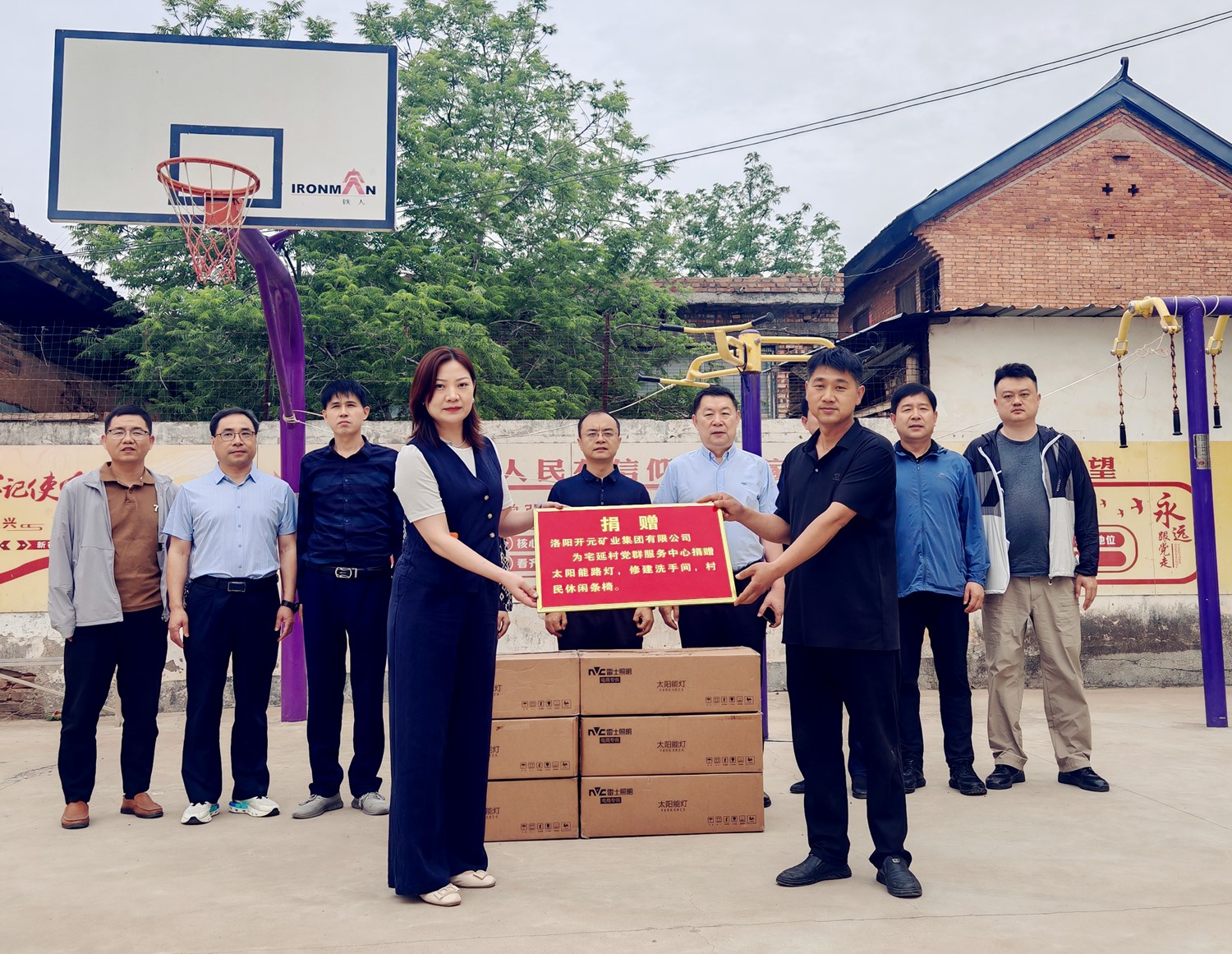 暖心行動！開元集團捐資助力宅延村基礎(chǔ)設(shè)施升級