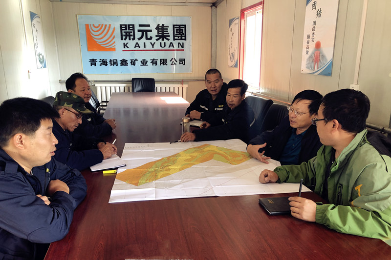 明確遠(yuǎn)景勘探目標(biāo) 扎實(shí)推動工作進(jìn)展