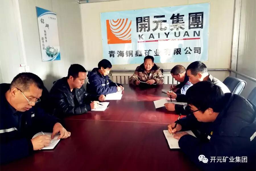 時(shí)刻繃緊安全弦，狠抓落實(shí)保生產(chǎn)----興海銅鑫安全專題報(bào)道