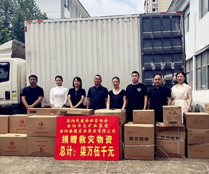 愛心馳援顯擔(dān)當｜洛陽開元集團捐贈專業(yè)防汛物資送達嵩縣白河鎮(zhèn)