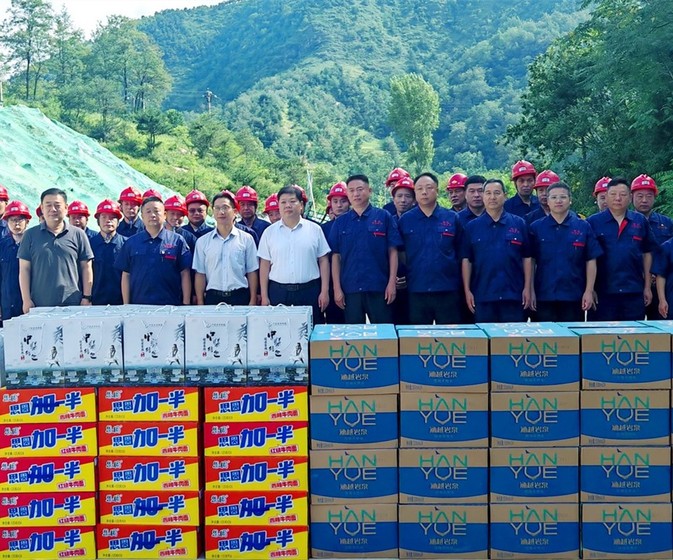 送清涼暖人心，問發(fā)展促前行|盧氏縣領導深入西溝鉬礦開展慰問活動